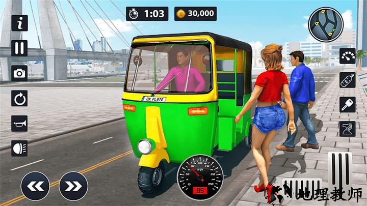 人力车模拟器最新版 v1.0 安卓版 0