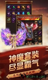 王者战歌手游 v1.0.0 安卓版 3