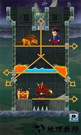 少年与公主官方版 v1.1.5 安卓版 1