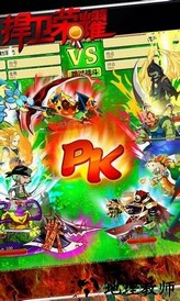 植物大战online手机版 v1.1.5 安卓最新版 2