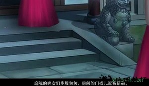 闪艺我在古代当公主 v2.4.2 安卓版 0