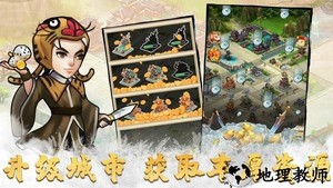 小小掌门游戏 v0.0.8(8) 安卓版 2