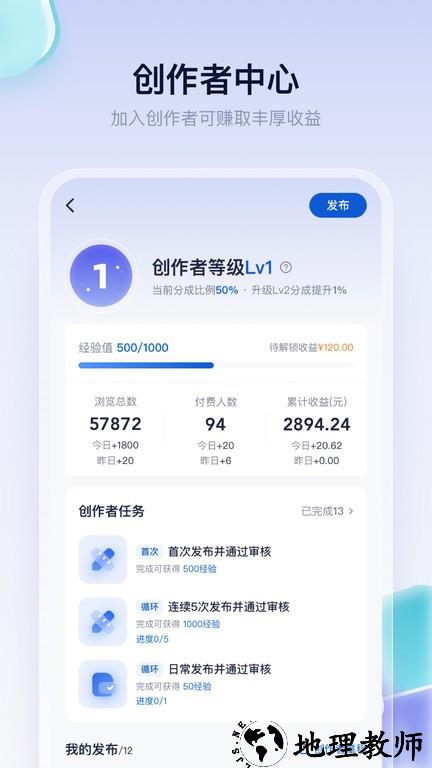 创作猫去水印app v4.6.11 安卓手机版 3