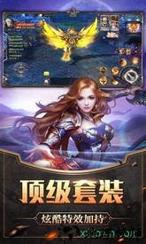 神龙猎手变态版 v1.0.0 安卓版 0