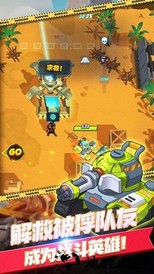 无敌小坦克手游 v1.0.002 安卓版 1