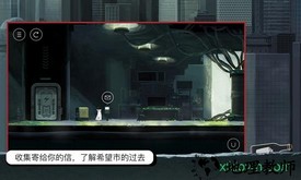 雨纪九游版 v3.0.0 安卓版 3