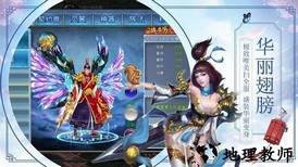 太古封魔官方版 v1.3.6 安卓版 1