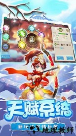 糖水三国九游版 v1.0.1 安卓版 1