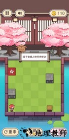 三月之庭手游 v1.0 安卓版 1