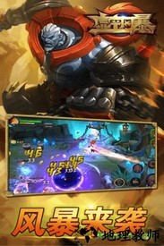 虚空风暴手游 v0.2.0 安卓版 2