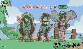 疯狂烧脑手游 v1.2 安卓版 2