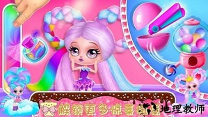 时尚公主爱换装手机版 v1.0 安卓版 0