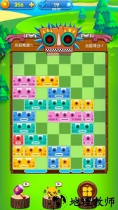 意大利方块手游 v1.0.0.2 安卓版 1