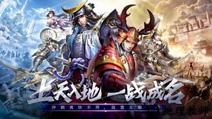 战国崛起手游 v1.1.3 安卓版 0