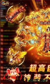 山河果盘客户端 v1.1.6 安卓版 1