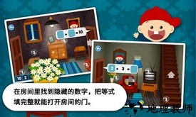 阳阳速算小镇最新版 v2.8.2.280 安卓版 3