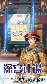 后宫美人传变态版 v1.0.3 安卓版 1