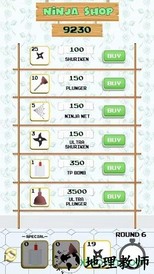 厕所忍者(Toilet Ninjas) v1.0 安卓版 1