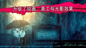 扣押2手游 v1.6 安卓版 0