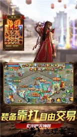 混沌天体最新版 v2.10.1 安卓版 1