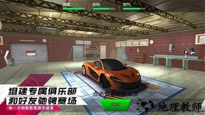 赛车狂飙王者手机版 v2.0 安卓版 3