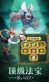 新葫芦兄弟官方版 v1.10.28 安卓版 1