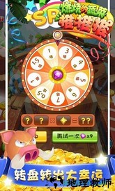 燃烧的蔬菜推推推最新版 v1.0.1 安卓版 1