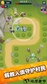 无尽守护手机版 v1.0.3 安卓版 0