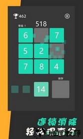 除了我还有谁手游 v1.8.5 安卓版 2