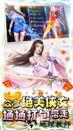 末日重生游戏 v1.0 安卓版 1