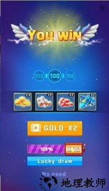 消灭球球手游 v1.0.9 安卓版 3