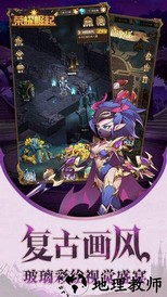 荣耀崛起h5手游 v1.2 安卓版 0