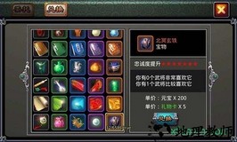 醉江山九游版 v2.4 安卓版 2