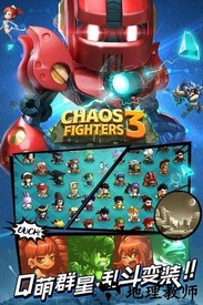 乱斗堂3单机版 v4.1.4 安卓版 0