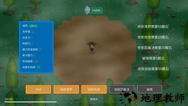 觉醒大陆最新手游 v0.4.1 安卓版 3