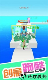 姐就是女王游戏 v1.02 安卓版 0