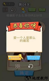 对面谁是这张卡手机版 v1.0 安卓版 0