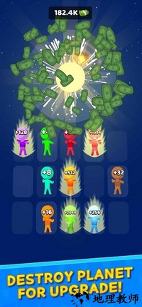 灵球热手机版 v1.2 安卓版 2