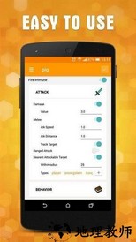 minecraft addons maker汉化最新版 v2.8.7 安卓版 0