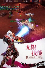狩妖录手游 v7.8.0 安卓版 2