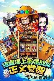 草帽小子手机版 v1.0.6.7 安卓版 1
