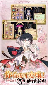 炼金工房布蕾塞尔的炼金术士手游 v1.0 安卓版 1