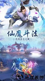 上古诛神录官方版 v1.0 安卓版 1