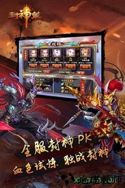 封神策果盘渠道服 v1.1.2 安卓版 2