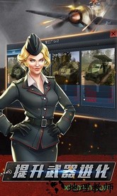 战争前线百度版 v2.13.0 安卓版 0