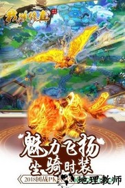 我欲修真官方版 v1.6.5 安卓版 3
