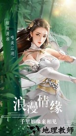 逆天修妖最新版 v1.0.31 安卓版 2