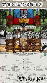 华夏人生安卓版 v138.3 安卓版 0
