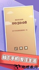 时间大冒险最新版 v0.16.1 安卓版 3