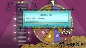 球形守卫roundguard安卓版 v2.0.3 手机版 2